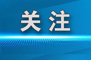 米克尔抽出枪手vs拜仁？切尔西球迷：真蓝军传奇！他都没绷住